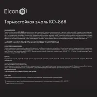 слайд 4