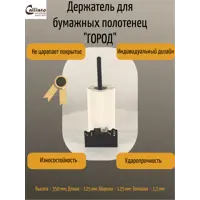 слайд 3
