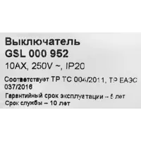 слайд 4