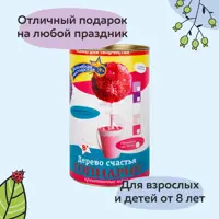 слайд 3