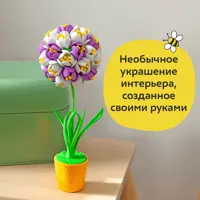 слайд 5