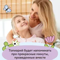слайд 7