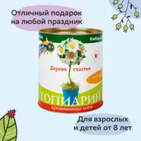 слайд 3