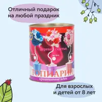слайд 3