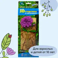 слайд 3