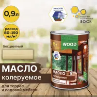 слайд 0
