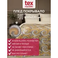 слайд 0