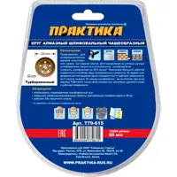 слайд 4