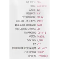 слайд 4