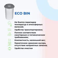 слайд 3