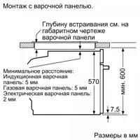 слайд 7