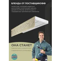 слайд 4