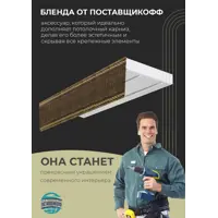 слайд 4