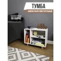 слайд 0