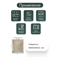 слайд 7