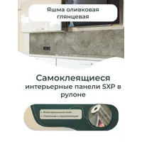 слайд 4