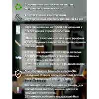 слайд 5