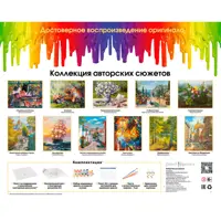 слайд 6