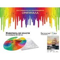 слайд 3