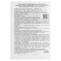 слайд 3