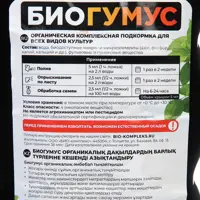 слайд 4