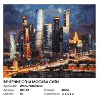слайд 8