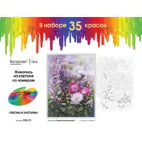 слайд 3