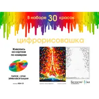 слайд 3