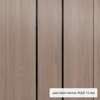 слайд 4