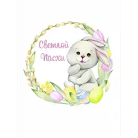 слайд 3