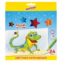 слайд 6