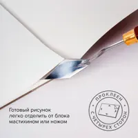 слайд 7