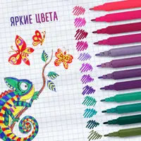 слайд 7