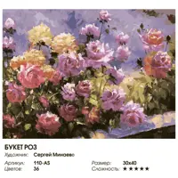 слайд 7