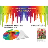 слайд 3