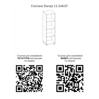 слайд 7