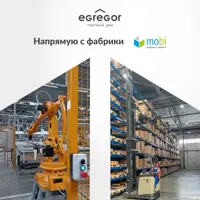 слайд 7