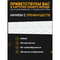 слайд 3