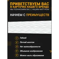 слайд 4
