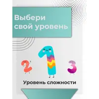 слайд 3