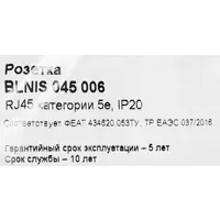 слайд 6