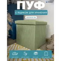 слайд 0
