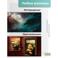 слайд 7