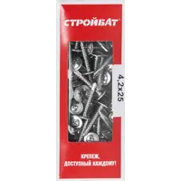 слайд 4