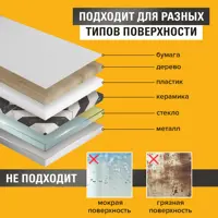 слайд 6