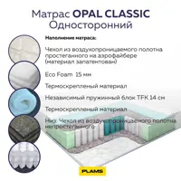 слайд 3