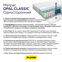 слайд 4