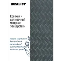 слайд 6