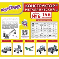 слайд 7