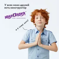 слайд 3